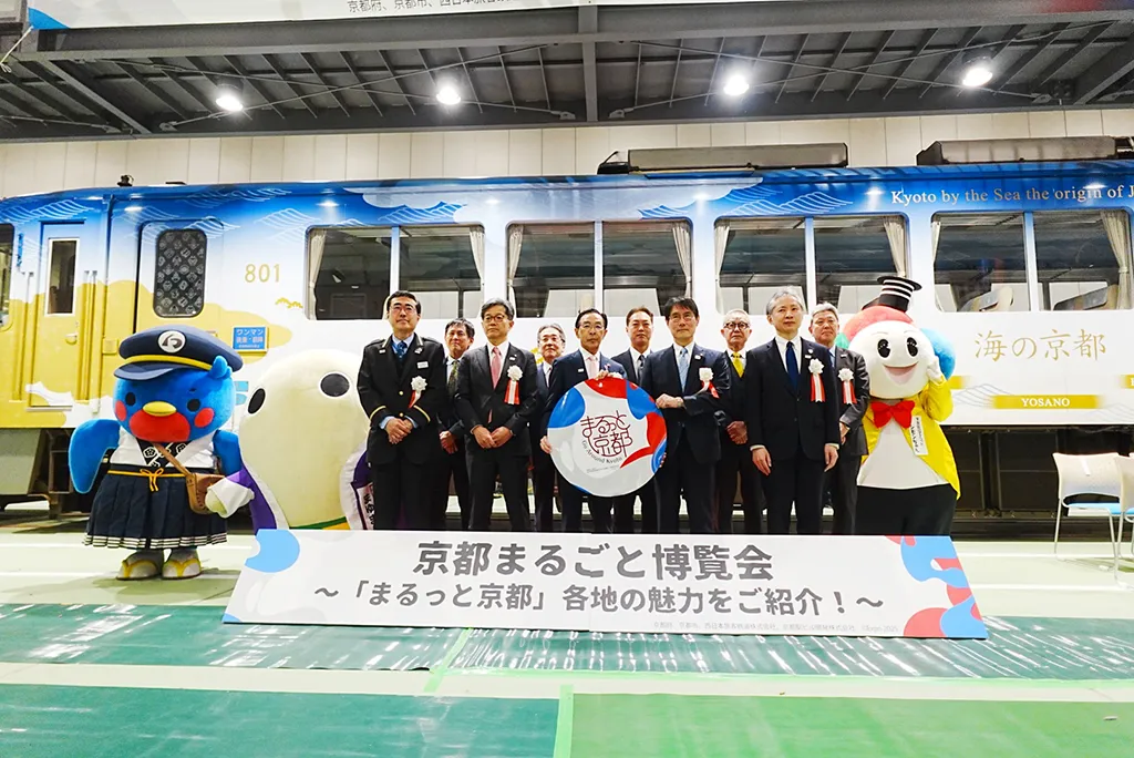 ラッピングトレイン