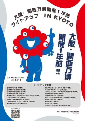 １年前ライトアップ.JPG