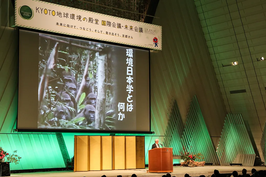 基調講演「環境日本学について」