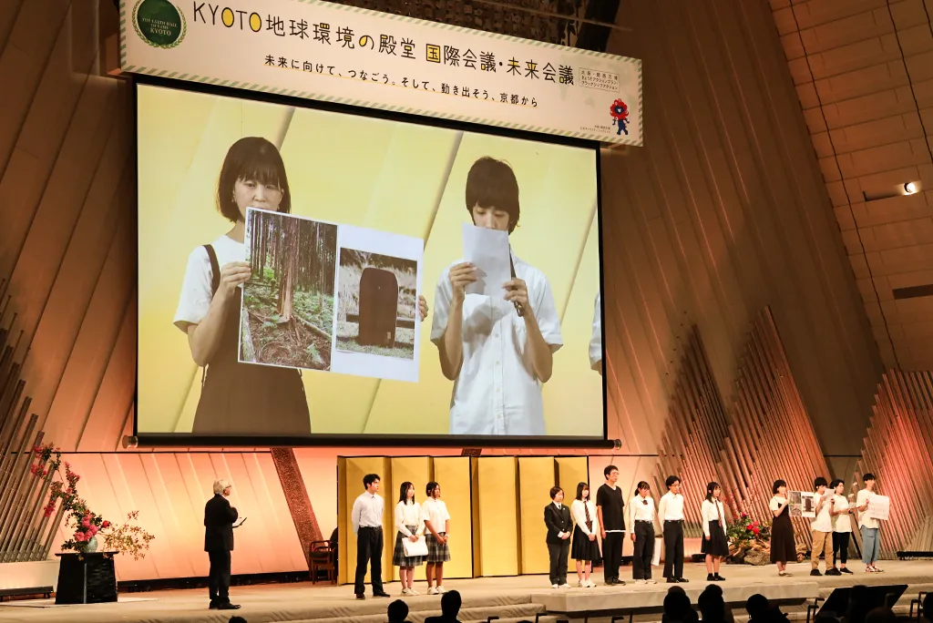 テーマ：伝統産業