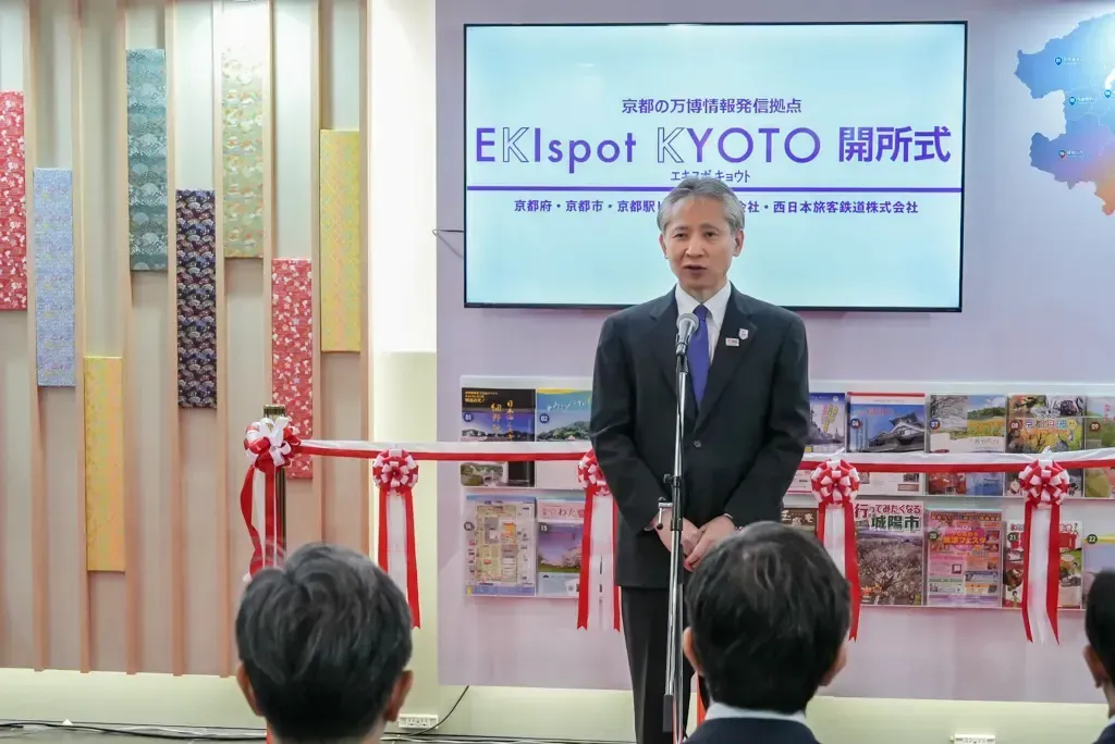 財京滋支社長