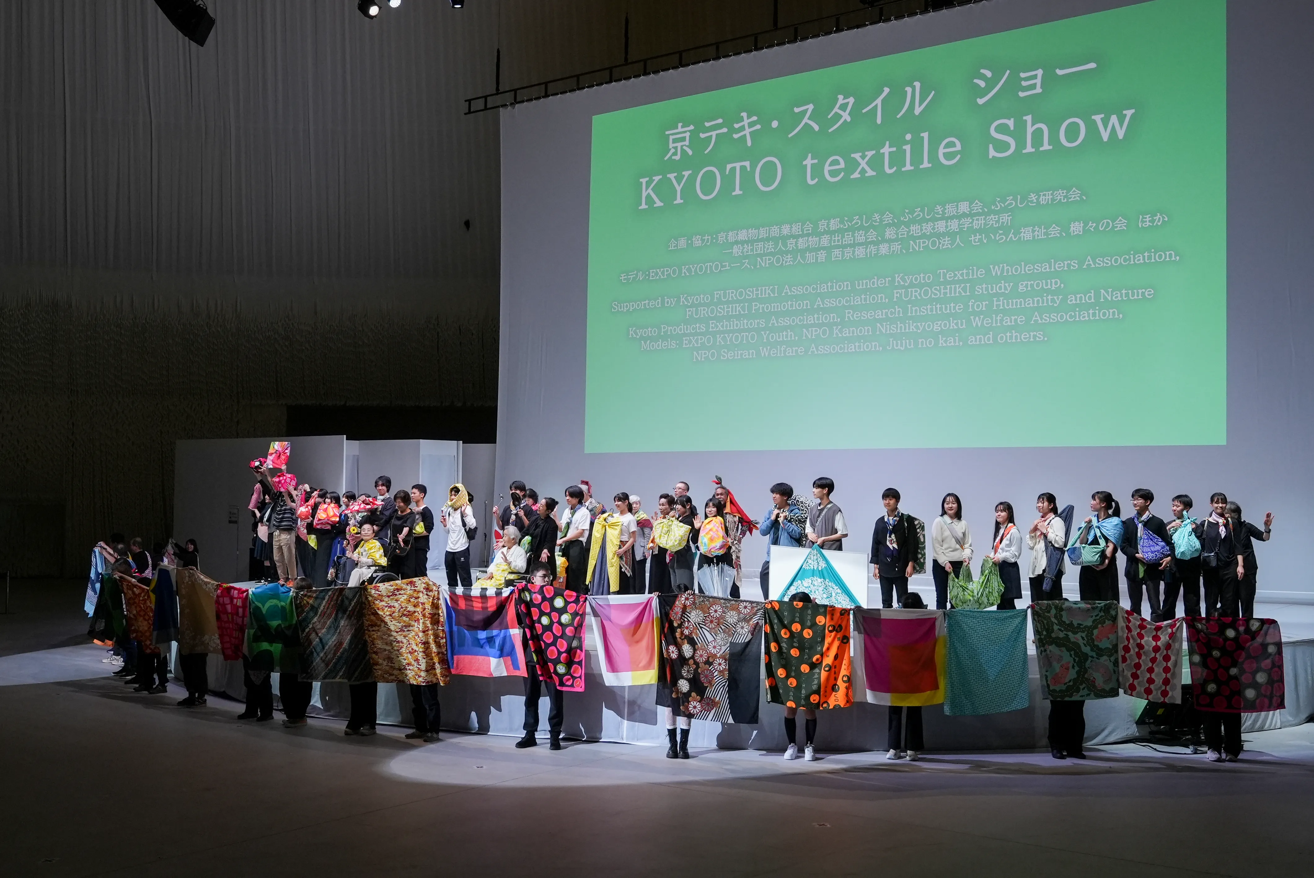 京テキ・スタイル　ショー